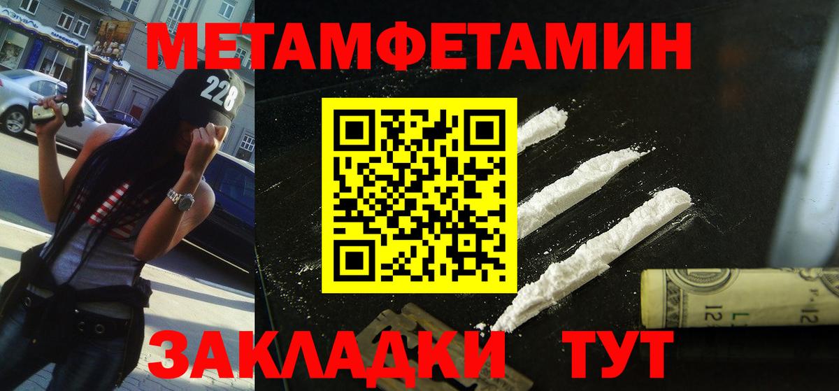 АМФ 97% Фрязино