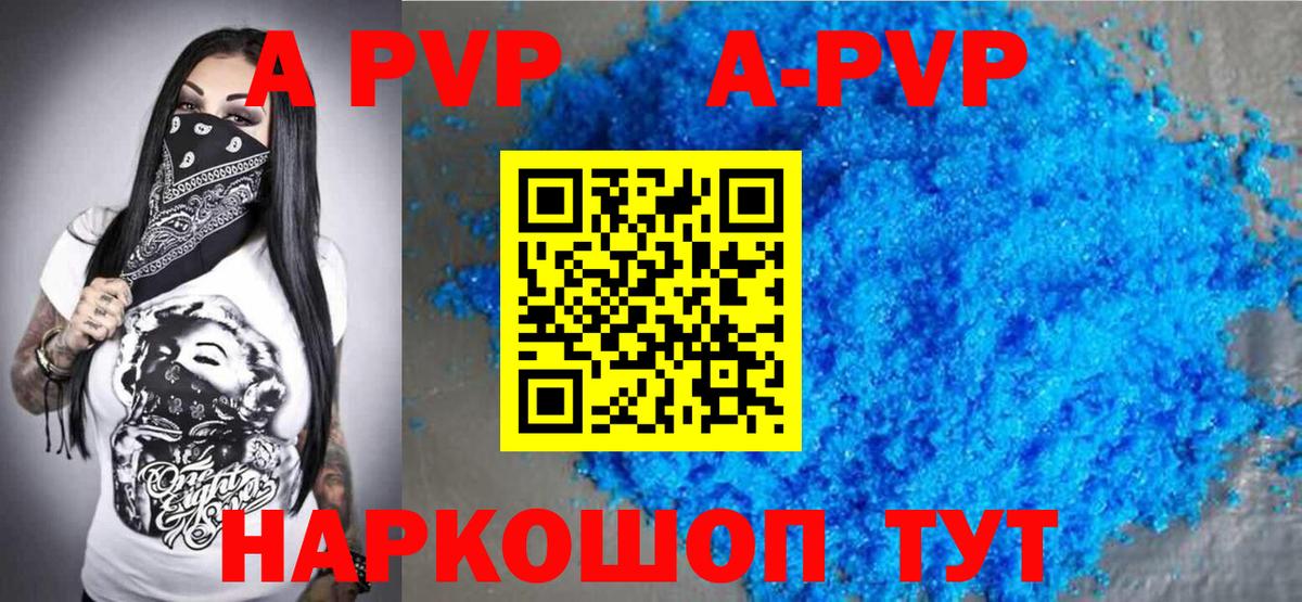 Alfa_PVP СК КРИС Фрязино