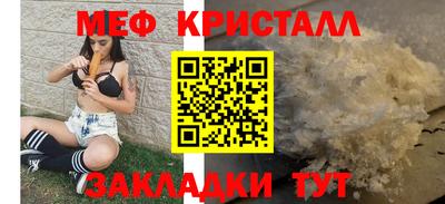 таблы Бузулук