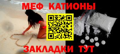 таблы Бузулук