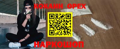 таблы Бузулук