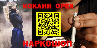 стафф Будённовск