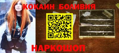 таблы Бузулук