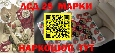 таблы Бузулук