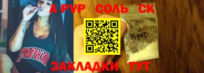 прущие крисы Бугуруслан