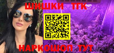 стафф Будённовск