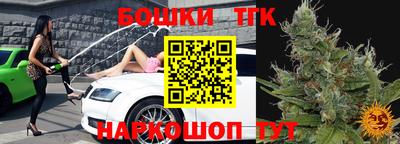 таблы Бузулук