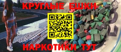 прущие крисы Бугуруслан