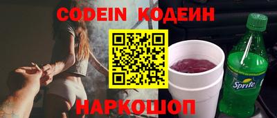 стафф Будённовск