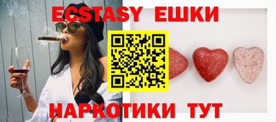 таблы Бузулук