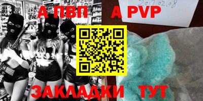 стафф Будённовск