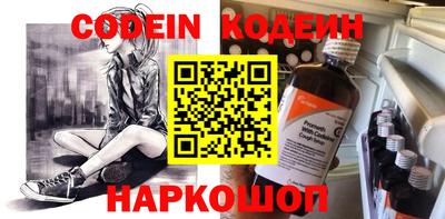 стафф Будённовск