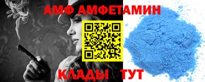 стафф Будённовск