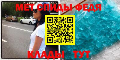 таблы Бузулук