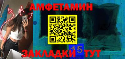 стафф Будённовск