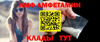 стафф Будённовск