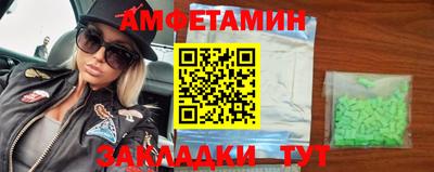 стафф Будённовск