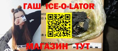 таблы Бузулук