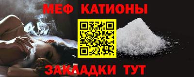 таблы Бузулук