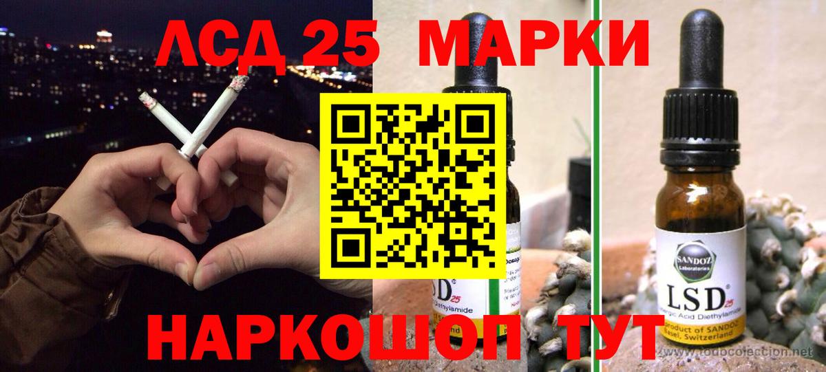 LSD-25 экстази  Лсд 25 экстази ecstasy  Вход с VPN  Лсд 25 экстази ecstasy  Фрязино 