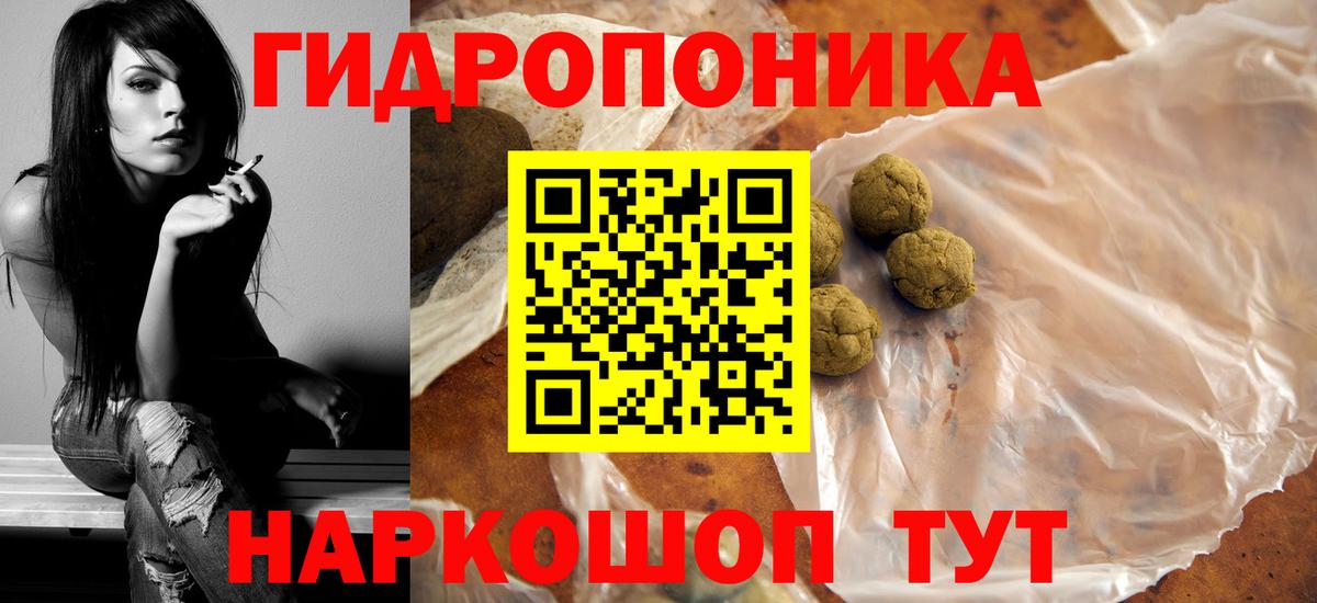 Марихуана планчик  Каннабис Ganja  Вход с VPN  МАРИХУАНА SATIVA & INDICA  Фрязино 