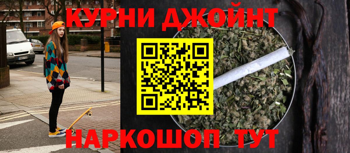 Конопля VHQ Фрязино